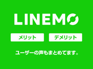 linemo